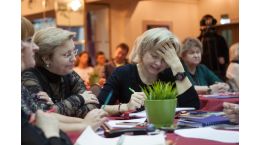 Педагогический совет на тему: «Здоровьесберегающая организация учебного процесса»